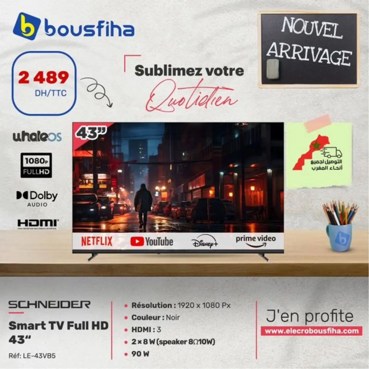 Catalogue Bousfiha spécial rentrée scolaire 2024